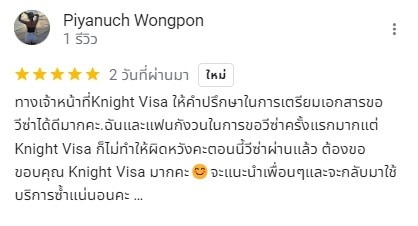 LINE_ALBUM_รีวิว 5 ดาว_240717_12